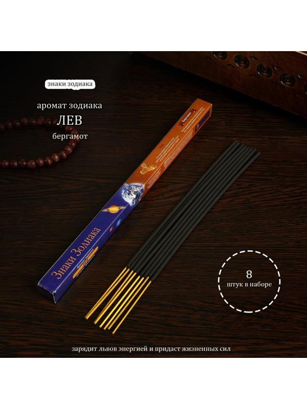 Благовония 