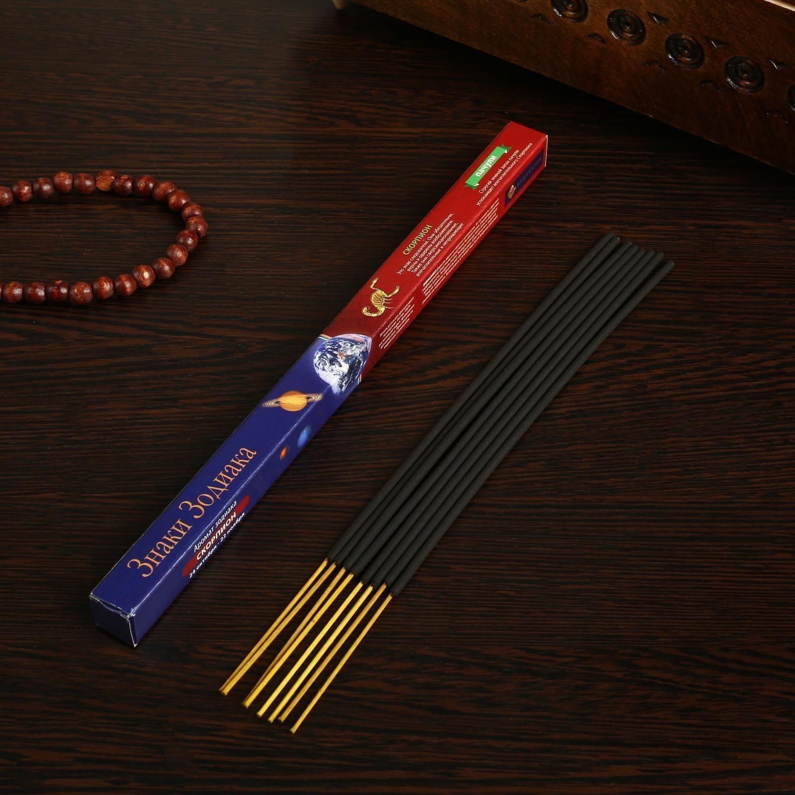 Благовония 