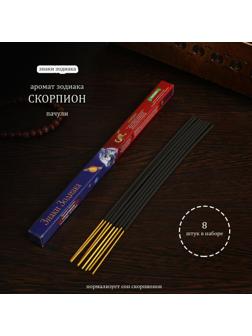 Благовония 