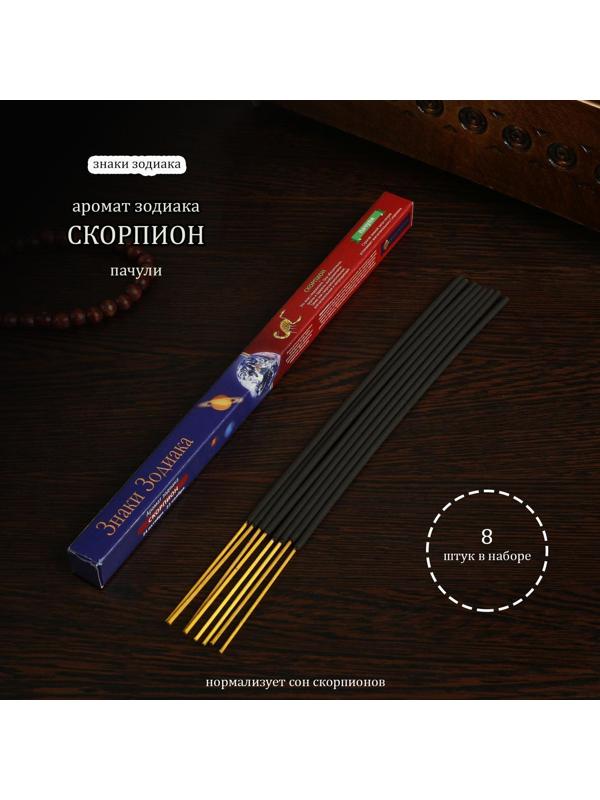 Благовония 