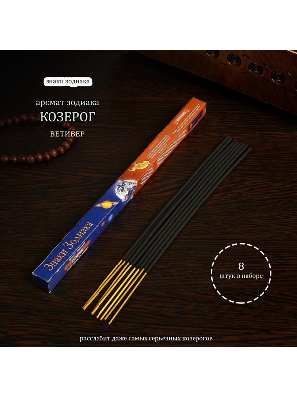 Благовония 