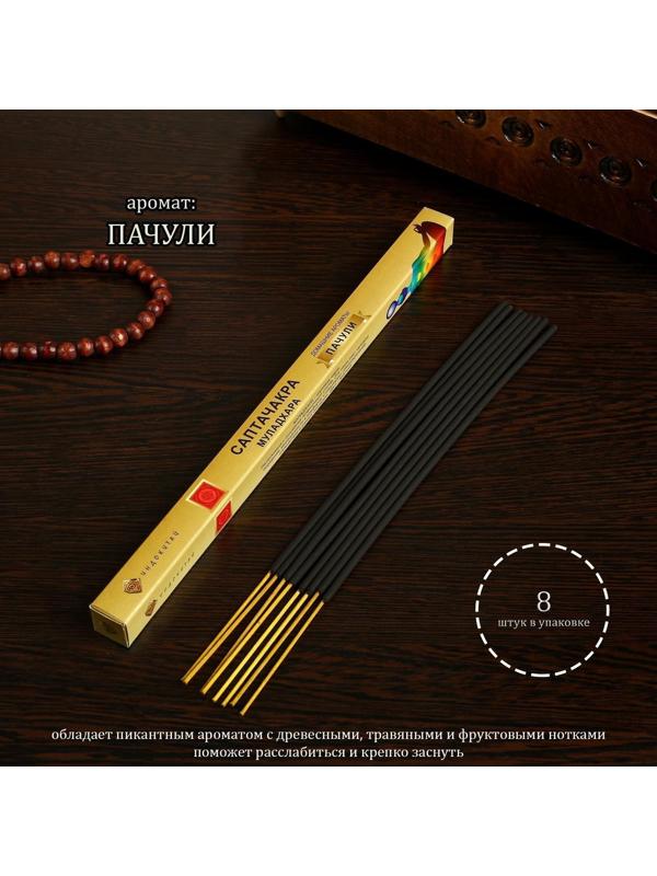 Благовония 