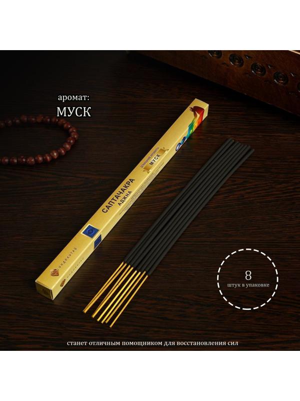 Благовония 