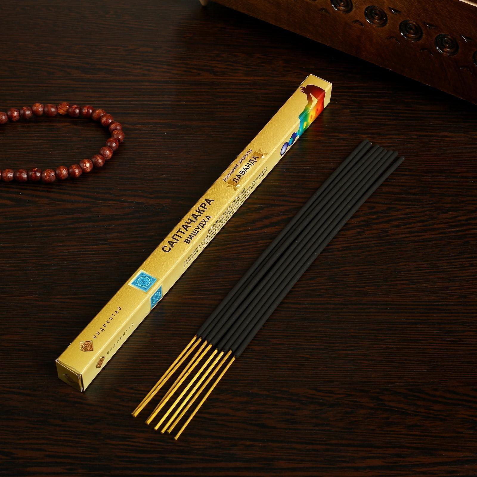 Благовония 