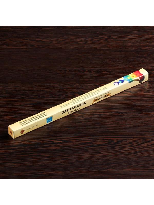 Благовония 