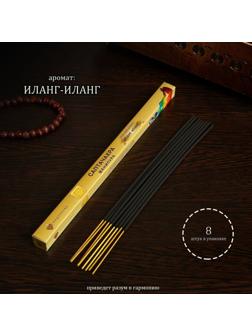 Благовония 