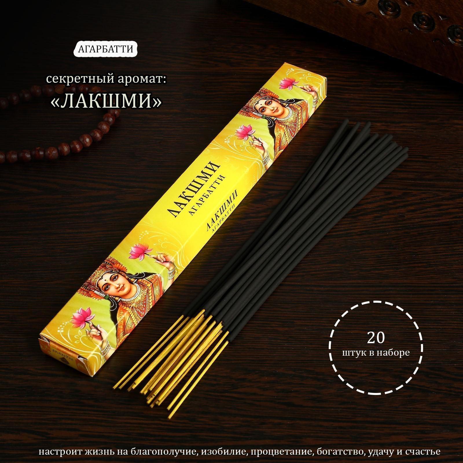 Благовония 