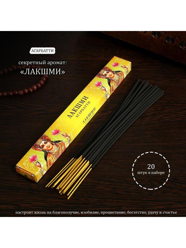 Благовония 