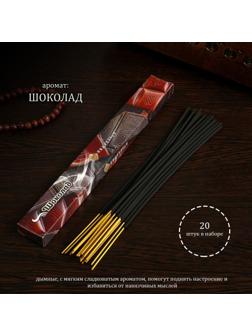 Благовония 