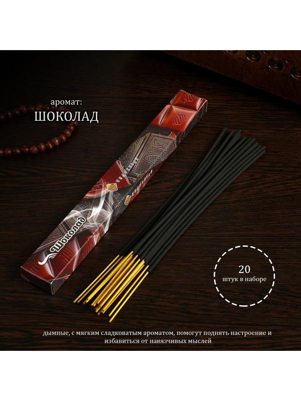 Благовония 