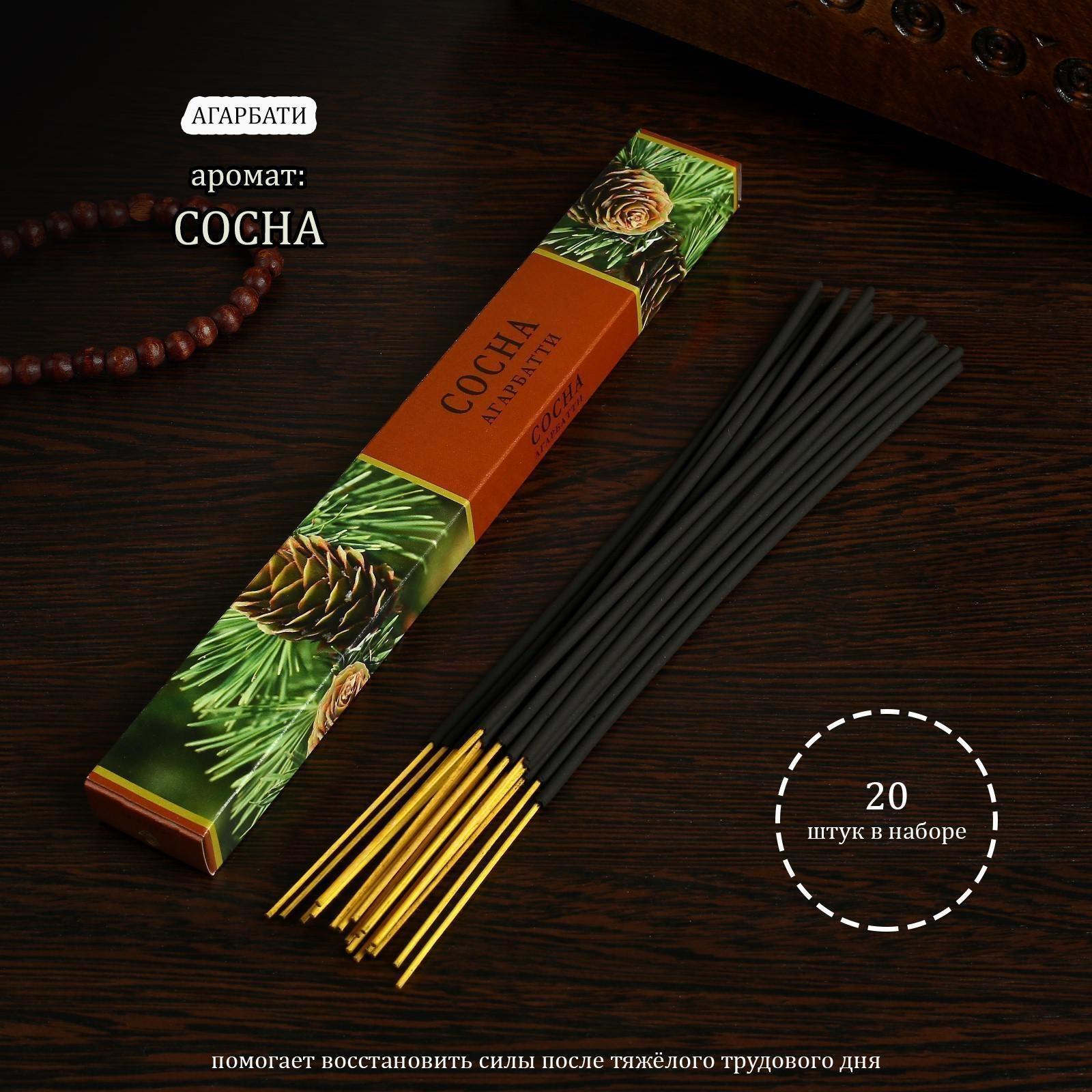 Благовония 