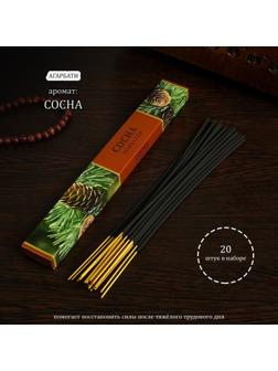 Благовония 