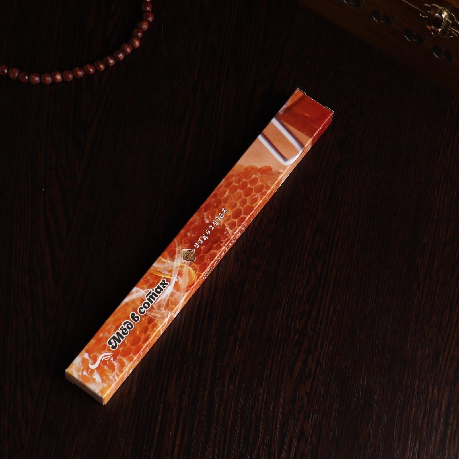 Благовония 