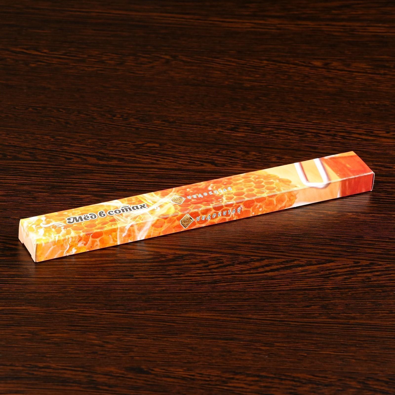 Благовония 