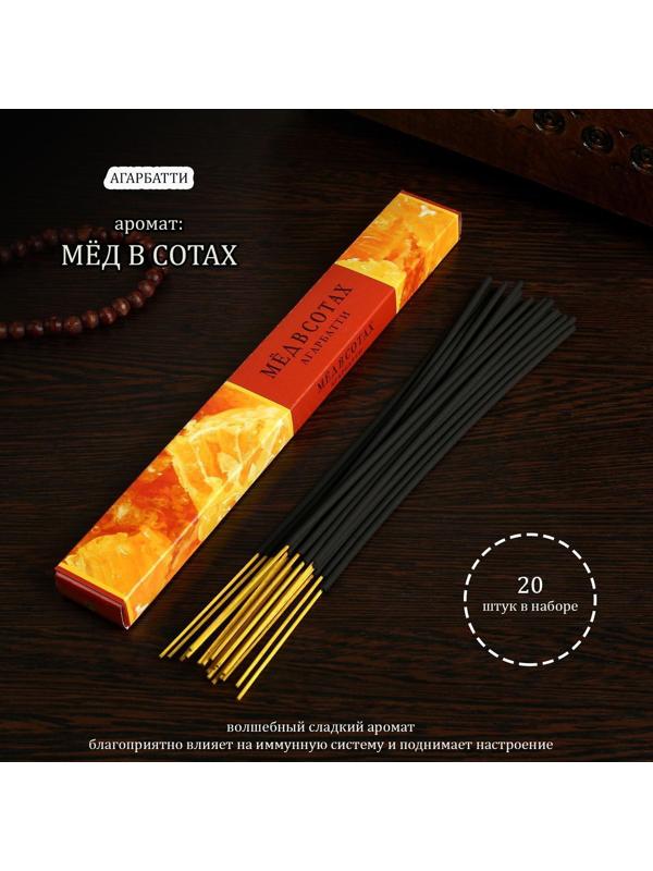 Благовония 