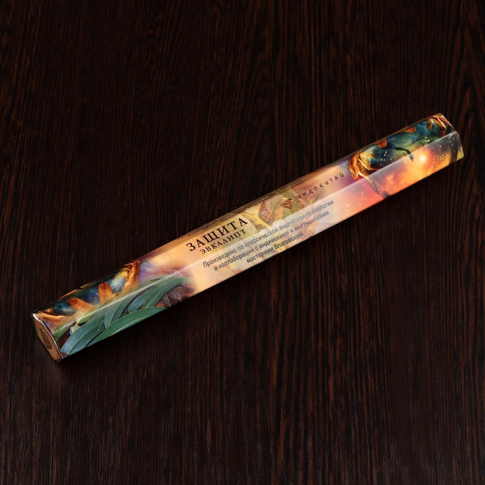 Благовония 