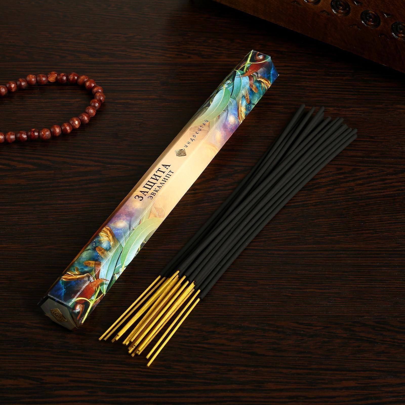 Благовония 