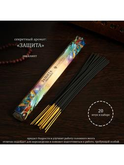 Благовония 