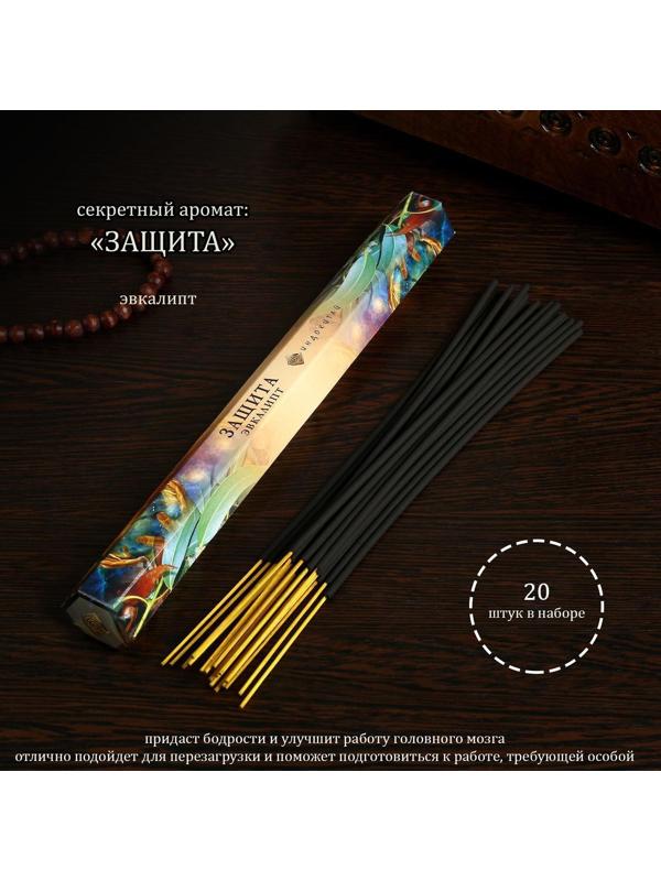 Благовония 