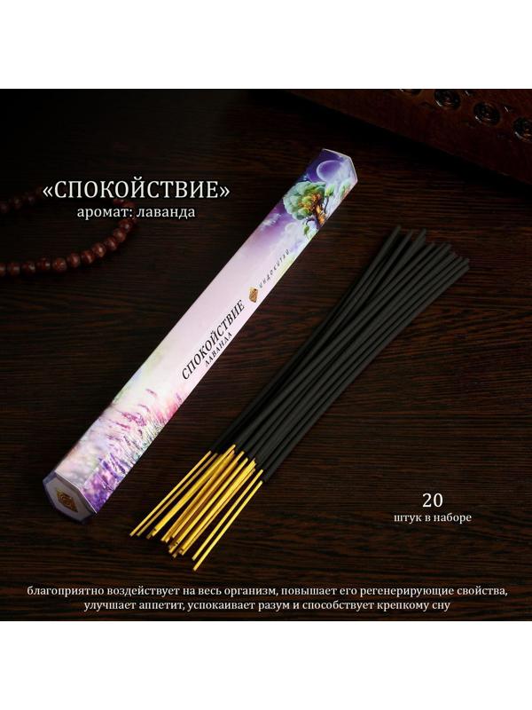 Благовония 