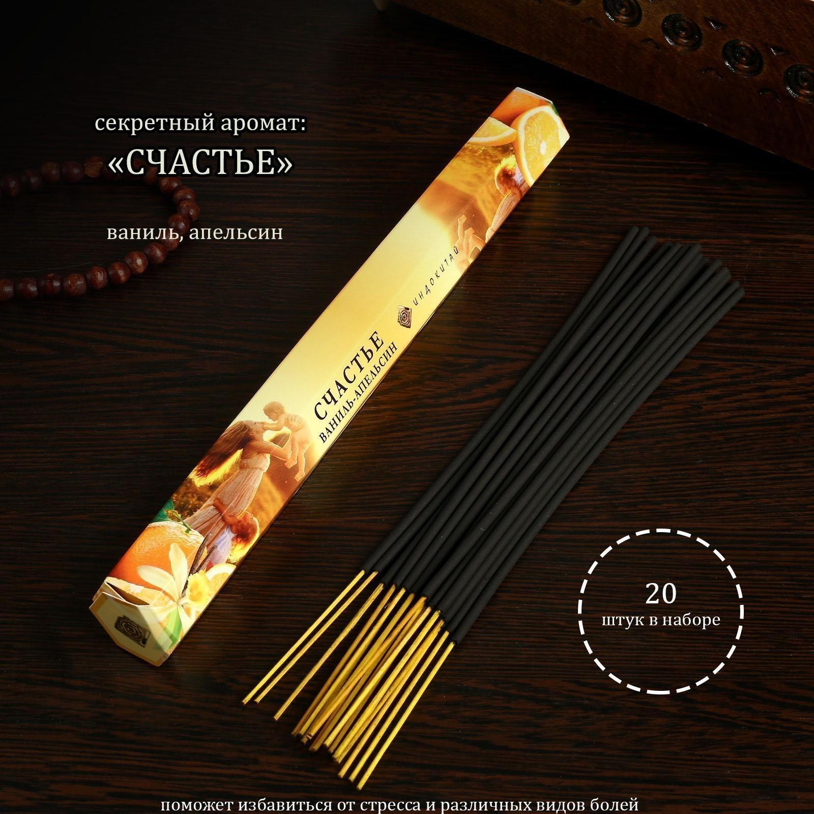 Благовония 