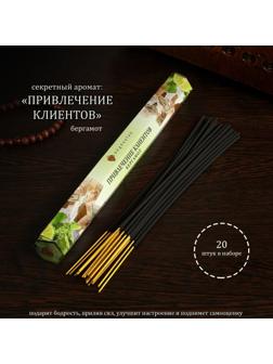 Благовония 