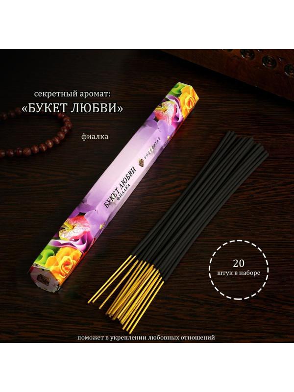 Благовония 