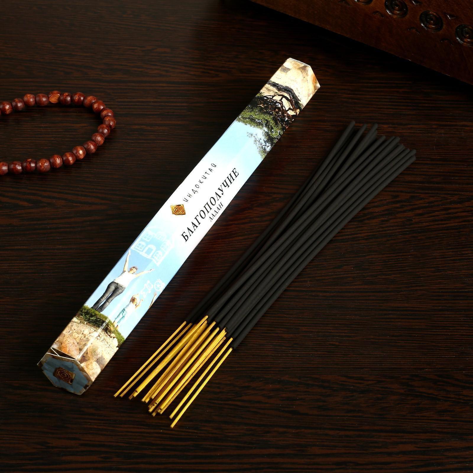 Благовония 