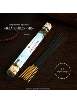 Благовония 