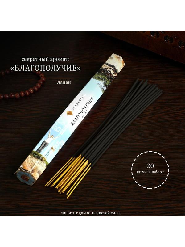 Благовония 