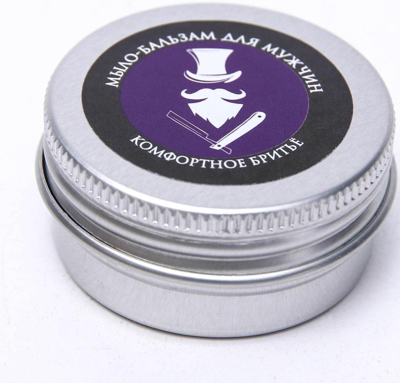 Мыло -Бальзам для мужчин «Бизорюк» Комфортное бритье, 15 мл