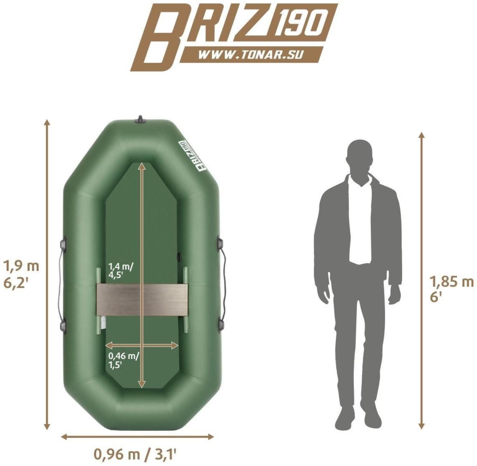 Лодка «Бриз 190» с гребками, цвет зелёный
