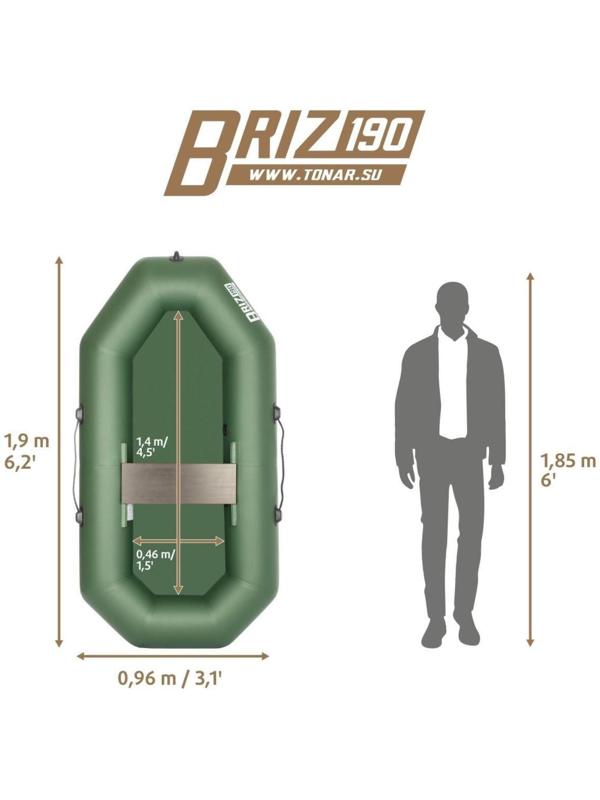 Лодка «Бриз 190» с гребками, цвет зелёный
