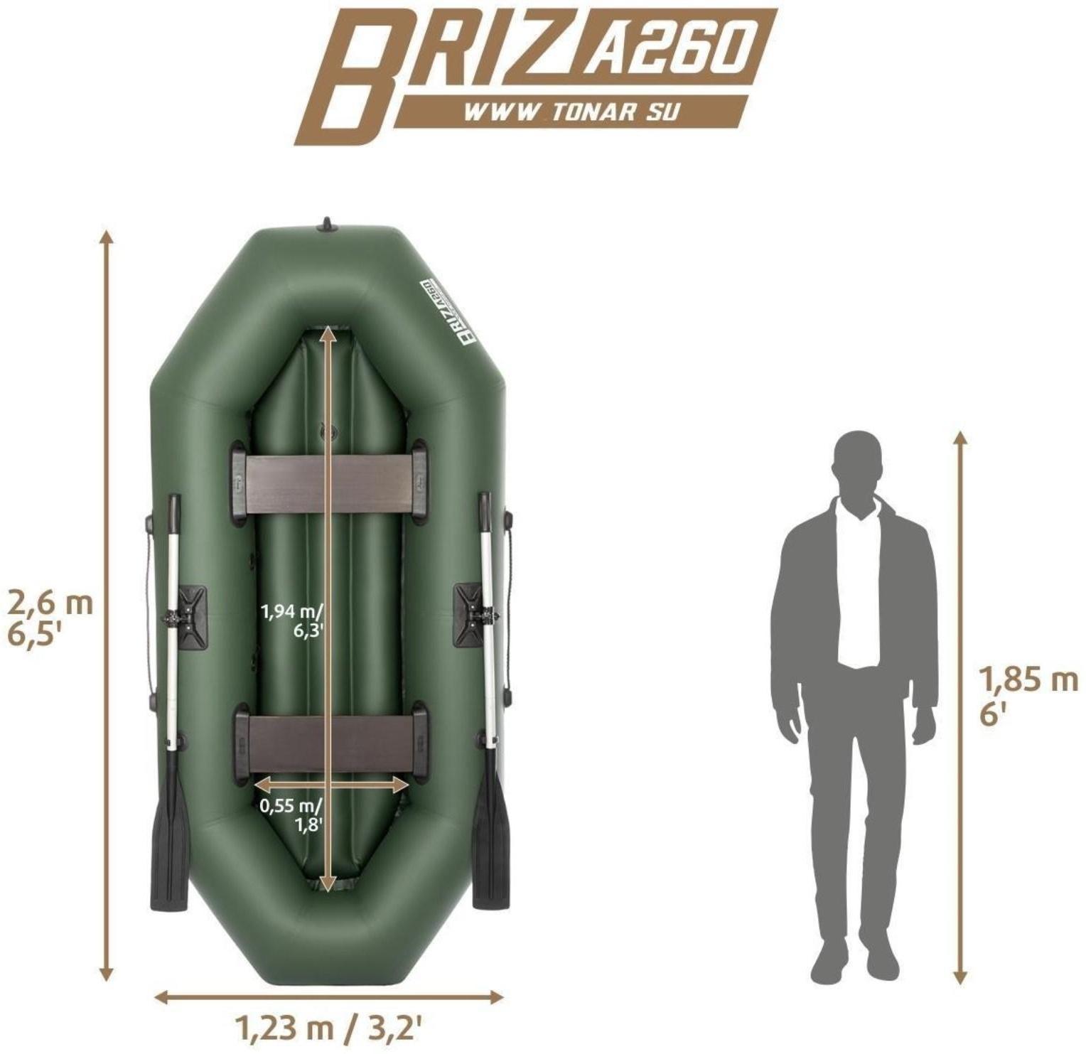 Лодка «Бриз А260», надувное дно, цвет зелёный
