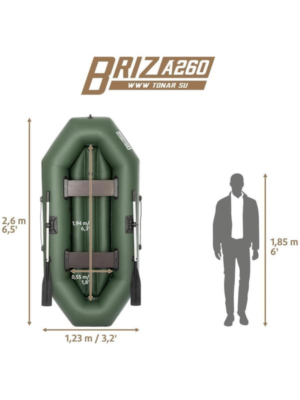Лодка «Бриз А260», надувное дно, цвет зелёный