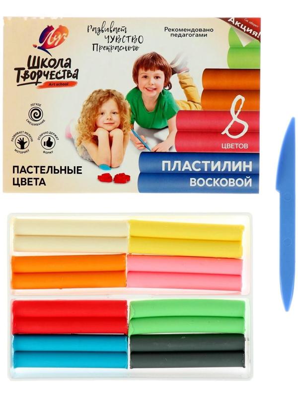 Пластилин мягкий (восковой), 8 цветов, 120 г, 