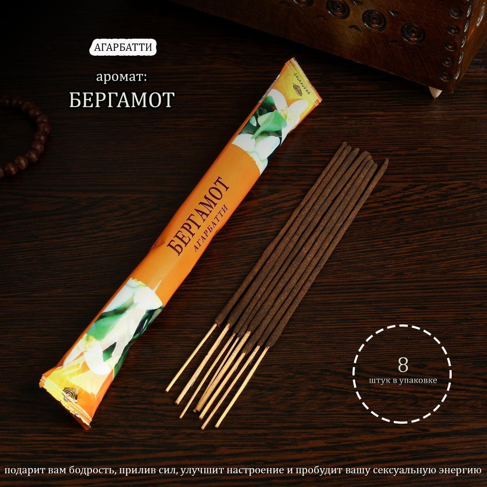 Благовония 