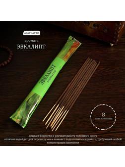 Благовония 