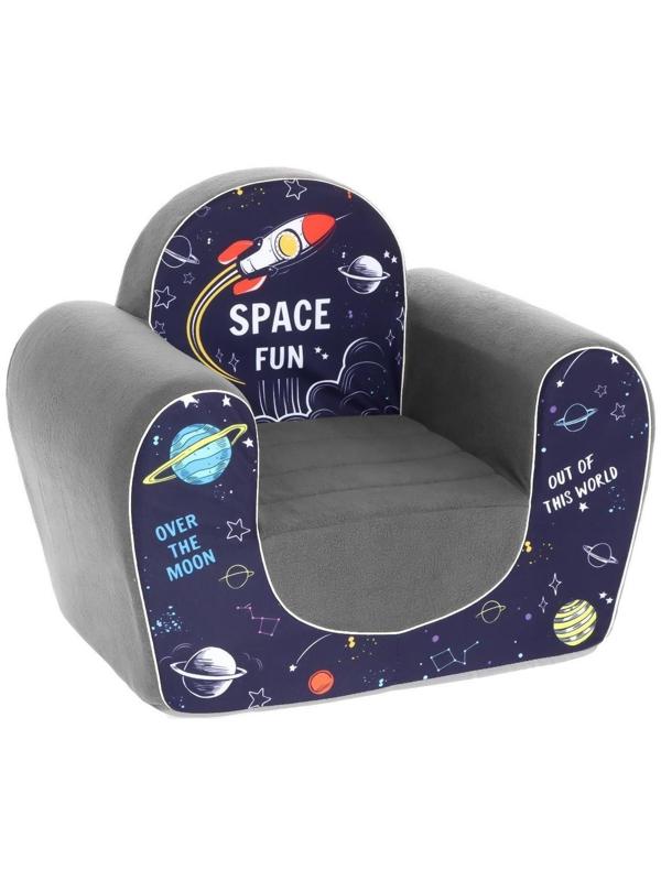Мягкая игрушка-кресло «Космос»