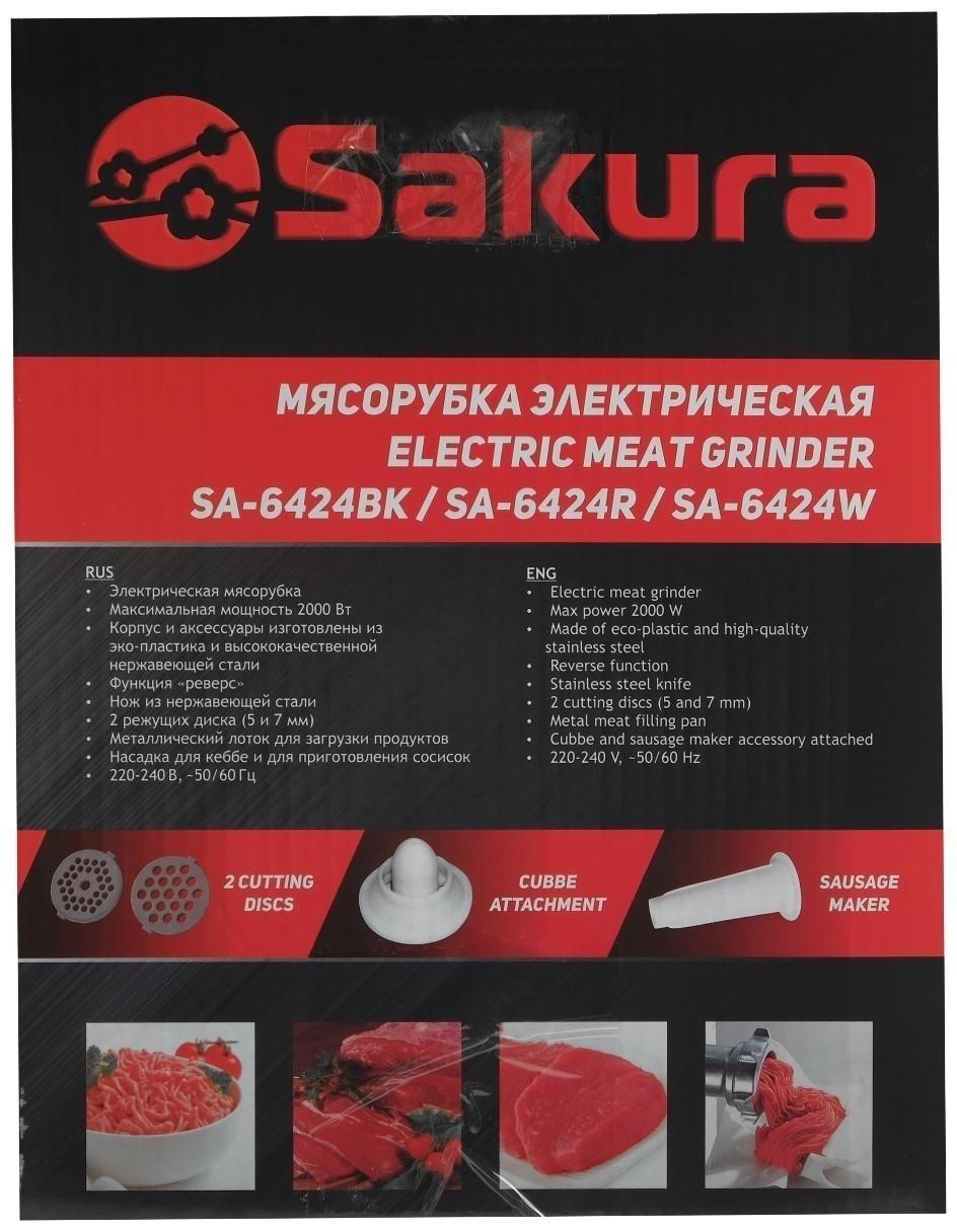 Мясорубка электрическая Sakura SA-6424R, 2000 Вт, насадки для колбас и сосисок, красная
