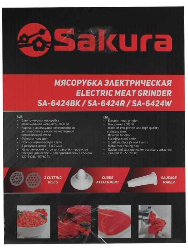 Мясорубка электрическая Sakura SA-6424R, 2000 Вт, насадки для колбас и сосисок, красная