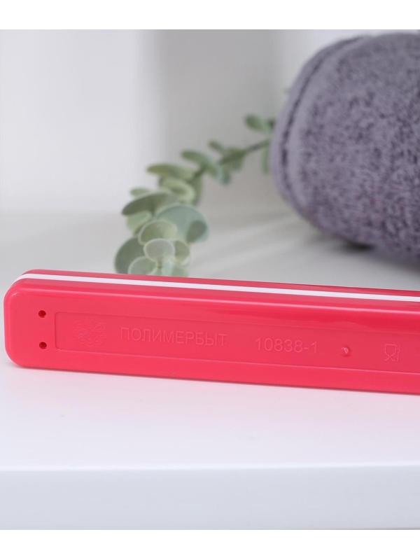 Футляр для зубной щётки, 20 см, цвет МИКС