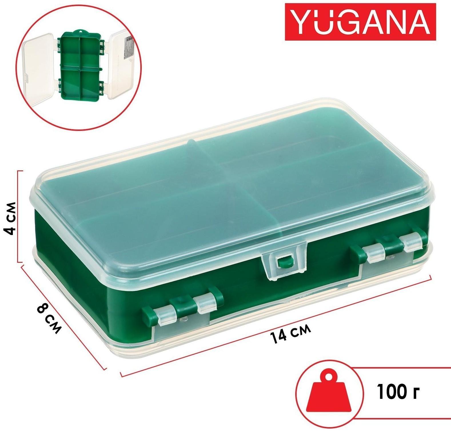 Коробочка для оснастки YUGANA двухсторонняя, 14 x 8 x 4 см, цвет зелёный