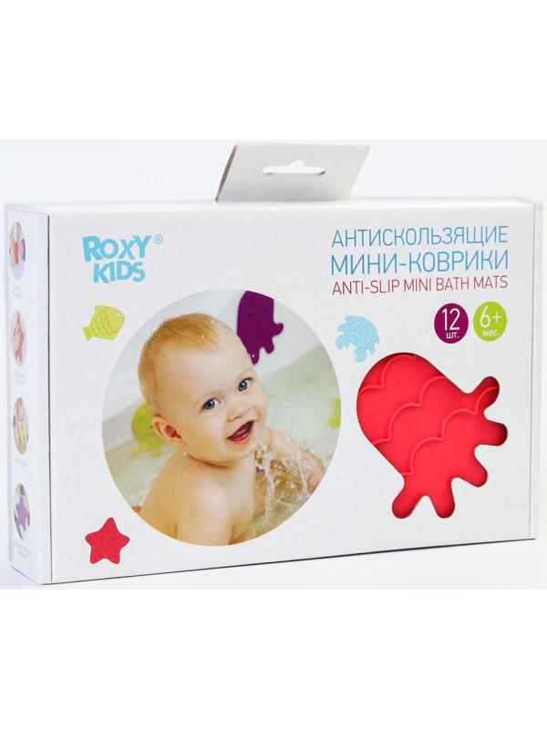 Набор антискользящих мини-ковриков для ванны 12 шт., цвет МИКС