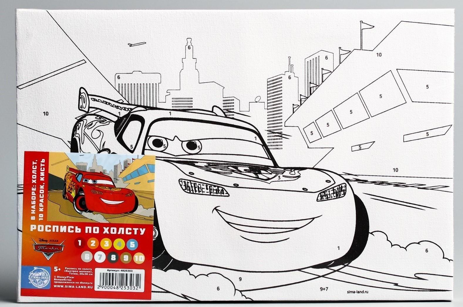 Картина по номерам 