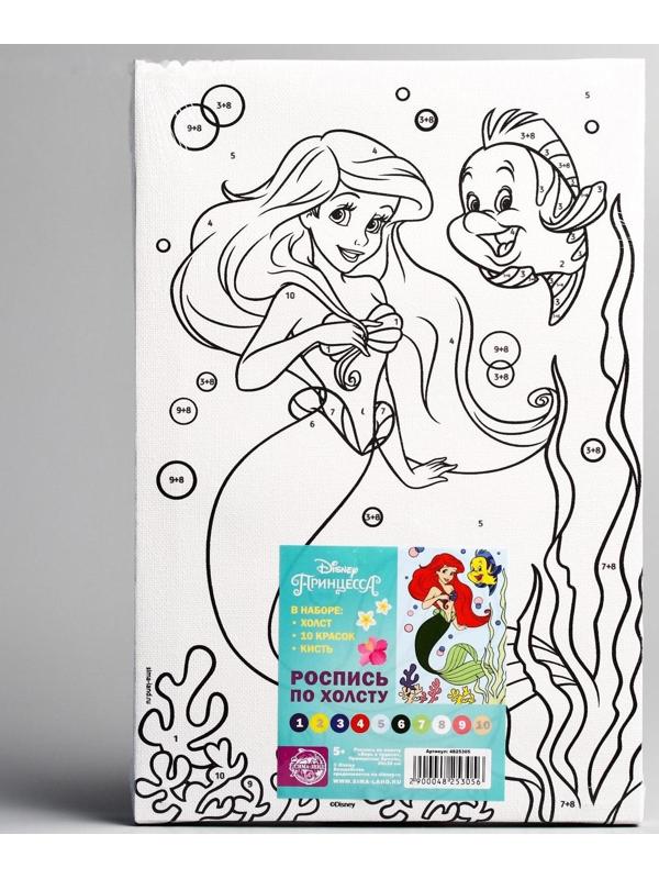 Картина по номерам 