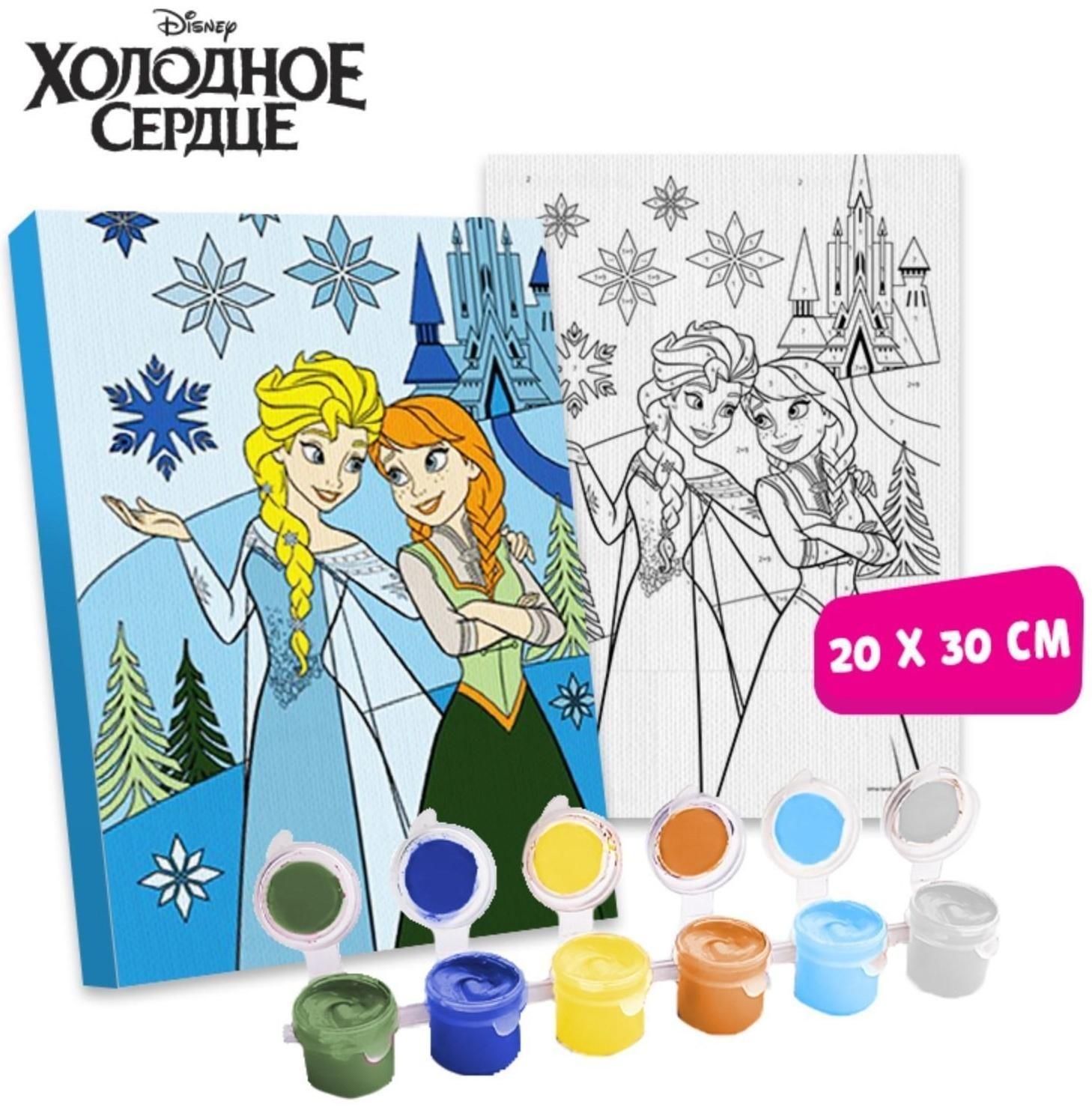 Картина по номерам 