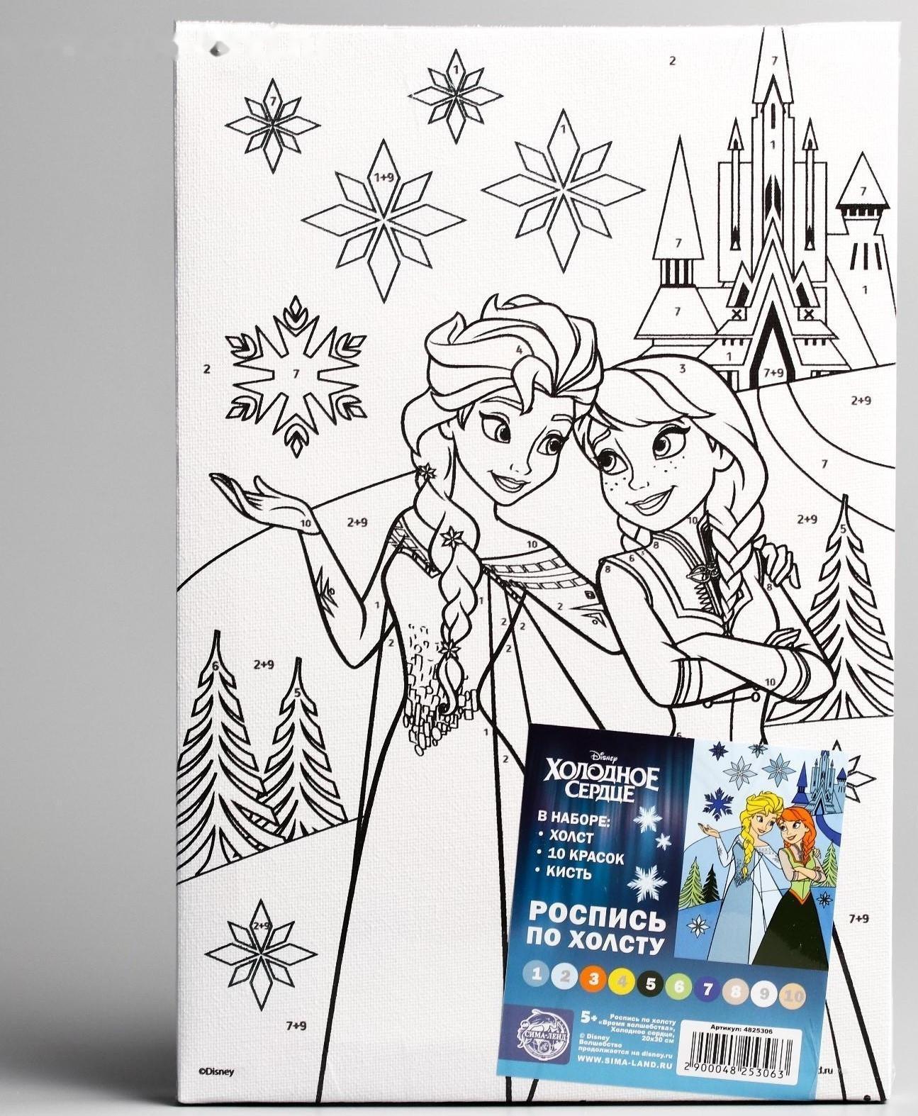 Картина по номерам 