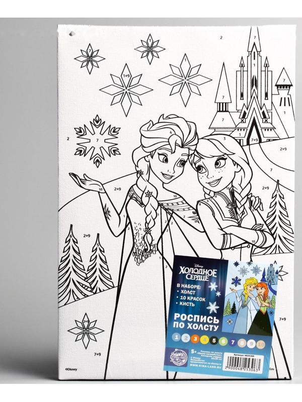 Картина по номерам 