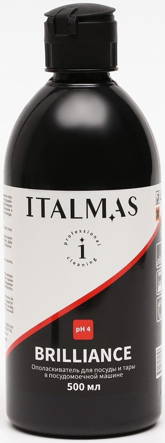 Ополаскиватель для ПММ IPC Brilliance 500 мл